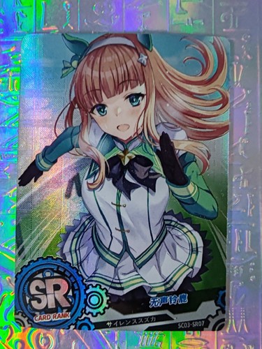 Card uma musume pretty - card,