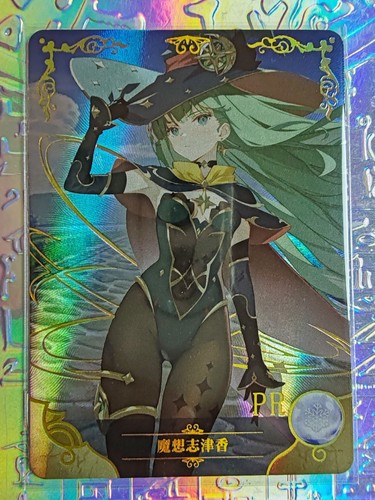 Card goddess story 2m07 - card,