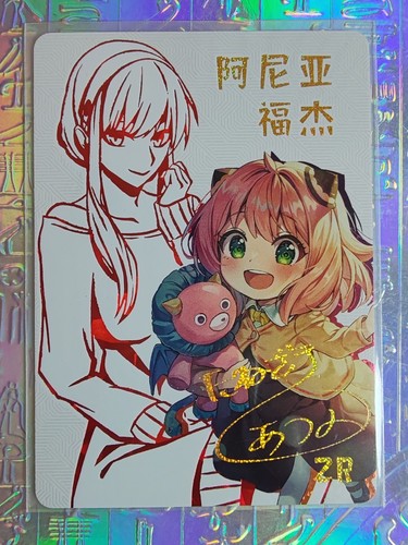 Card goddess story - card, mr