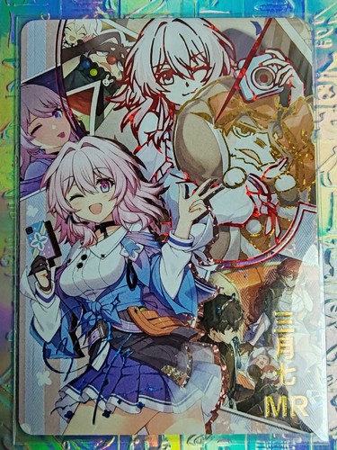 Carte holo goddess story - goddess,
