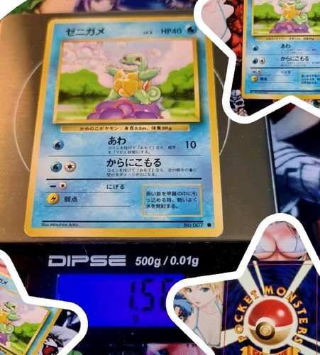 Pokemon squirtle ex - pokemon,