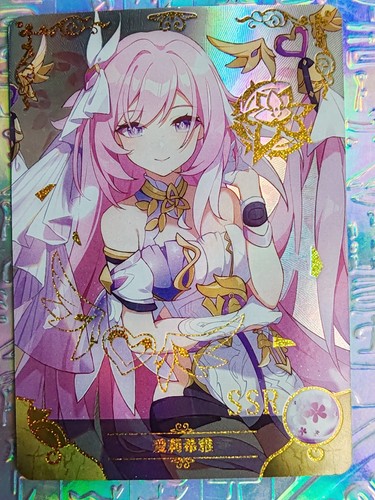 Carte holo goddess story - goddess,