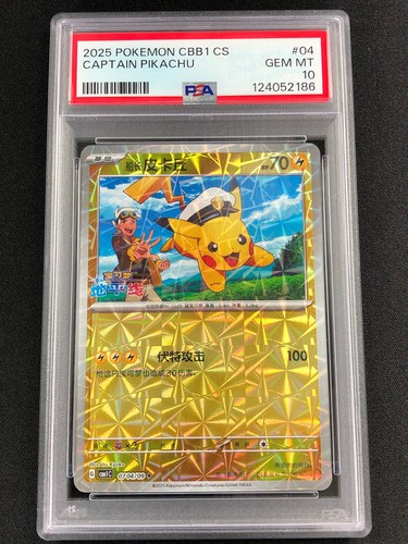 Pokemon 2025 capitano - pokemon, pikachu