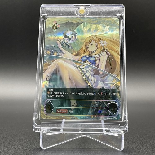 Shadowverse evolve gabriel - shadowverse,