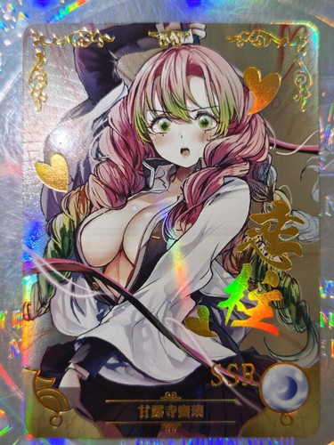 Card goddess story 2m07 023 - card,