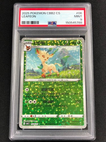 Pokemon 2025 leafeon - pokemon, 06/15
